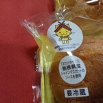 セブンイレブン - 料理写真:しまねっこ❣