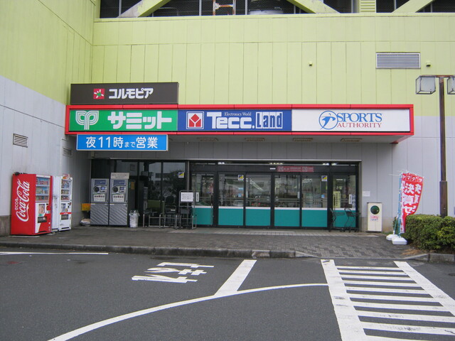サミットストア 府中西原店 北府中 その他 食べログ サミットストア 府中西原店 北府中 その他 食べログ