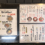 麺厨房 華燕 - 看板