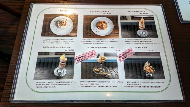 メニュー写真 8jours 川越店 エイトジュール 本川越 カフェ 食べログ
