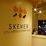 Skewer - 