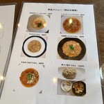 そうめん屋 おりーぶ - 