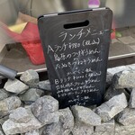 そうめん屋 おりーぶ - 