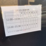 そうめん屋 おりーぶ - 