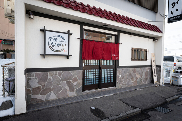 宴屋ながい - 帯広（居酒屋）の写真