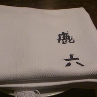 祇園 鹿六 - 