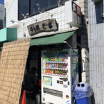 中華そば 多賀野 - 