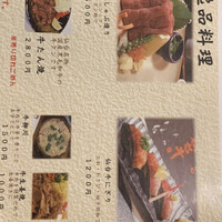 すき焼割烹 かとう - 