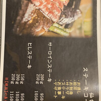 すき焼割烹 かとう - 
