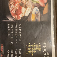 すき焼割烹 かとう - 
