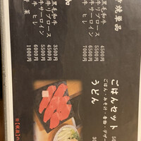 すき焼割烹 かとう - 