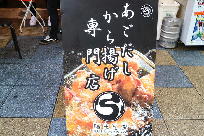 写真 : たこやき壱番 新世界店 - 動物園前/たこ焼き | 食べログ