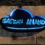 Gaggan Anand - 