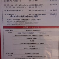 神田 雲林 - 