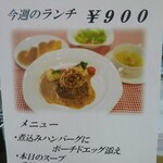 CAFE DE HIRAOKA - 