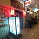 Izakaya Kura - 