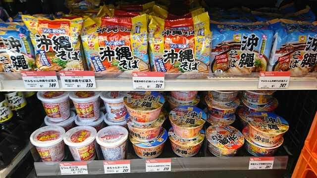 沖縄宝島 ららぽーと横浜店 鴨居 その他 食べログ