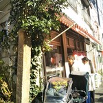 松島屋 - 大崎広小路駅付近から往復徒歩で運動がてら歩いて訪問(๑•̀ㅂ•́)و予約して良かった