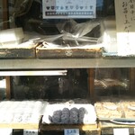 松島屋 - 着いた時既に5~6人待ちでしたよ