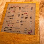 Honkaku Yakitori Daimyouhete - 日本酒以外のドリンクメニュー！果実酒もこだわりありそう