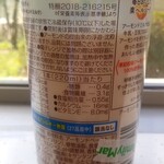 ファミリーマート - 