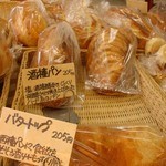 峰屋 - 手前のバタートップ205円。これお奨め。