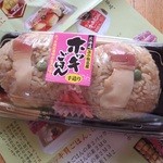 Hokkiya - ホッキおにぎり（４７０円）