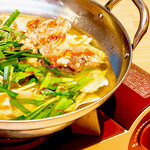 Soki hot pot for one person