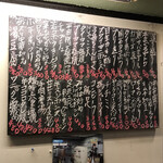 立ち呑み くにし - 2020.2.26のメニュー