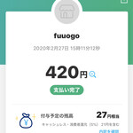 Fuuo go - 