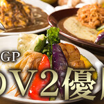 100時間カレー - 神田カレーGP　V2達成！