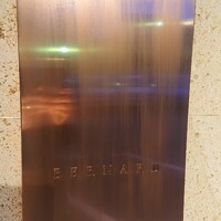 ベルナール - 