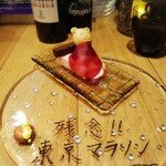 テアトロアッカ - 