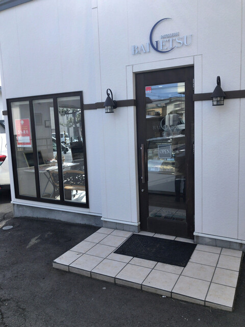 バイゲツ - 五稜郭（洋菓子）の写真