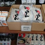 日の出製麺所 - 売店