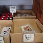 日の出製麺所 - 売店