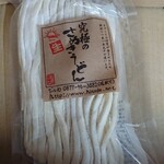 日の出製麺所 - さぬきの夢100％