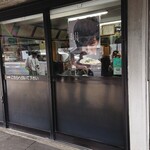 日の出製麺所 - 売店入口