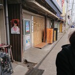 日の出製麺所 - もう1つの部屋へ