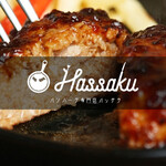 ハンバーグ専門店Hassaku - 