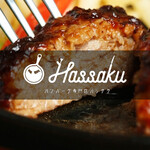 ハンバーグ専門店Hassaku - 