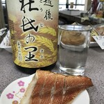 岩崎酒店 - アテは赤魚塩焼き（２０２０．２．２７）