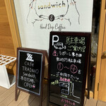 Cafe TRAINNO sandwich - 