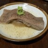 新宿思い出横丁 牛タンいろ葉