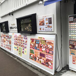 キッチン 空飛ぶパンダ - 