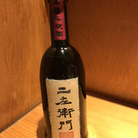 別邸 きときと - 