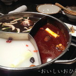 Yakuzen Hinabe Shabu Shabu Shaoweiyan - 