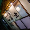 中華そば 山冨士 本町店