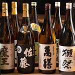 Isohama Gyogyou - お酒の集合