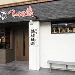 てっぱん食堂 - 外観